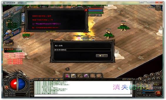 我本沉默传奇高级玩家如何选择合适的装备 我本沉默传奇高级玩家如何选择合适的装备