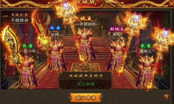传奇不归大道怎么走 传奇不归大道怎么走