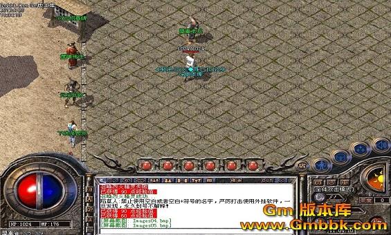 传奇屠龙属于什么级别装备 传奇屠龙属于什么级别装备