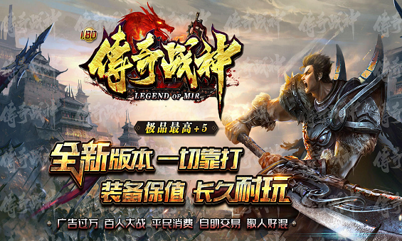 1.76沉默复古召唤赤月老魔传奇攻略 1.76沉默复古召唤赤月老魔传奇攻略