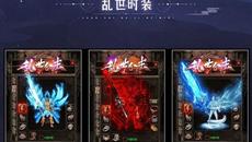 沙巴克的烽火,是我们青春的勋章 沙巴克的烽火,是我们青春的勋章