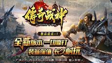 1.76沉默复古召唤赤月老魔传奇攻略 1.76沉默复古召唤赤月老魔传奇攻略